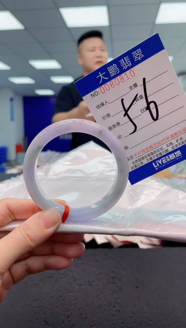 【闪购商品】翡翠手镯未镶嵌AAAAAAAAAA