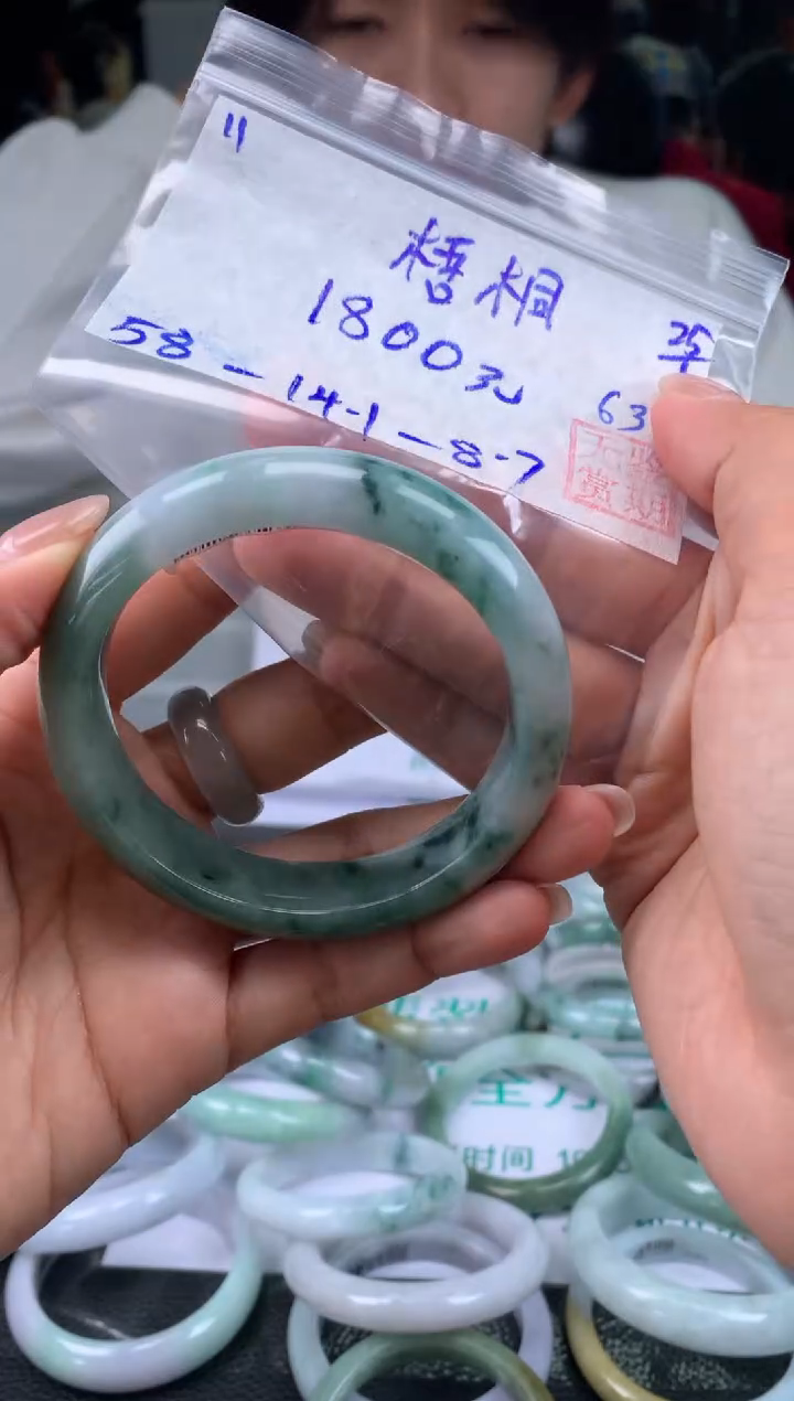 【闪购商品】翡翠手镯未镶嵌翡翠手镯 下单联系小耳机#11
