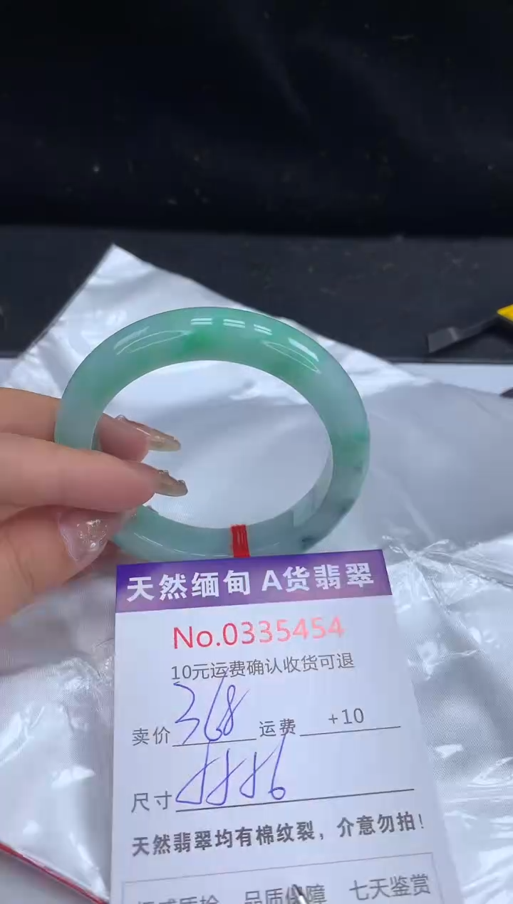 【闪购商品】翡翠手镯未镶嵌有纹，完美者勿拍
