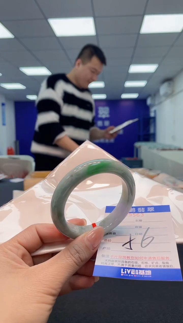 【闪购商品】翡翠手镯未镶嵌AAAAAAAAAA