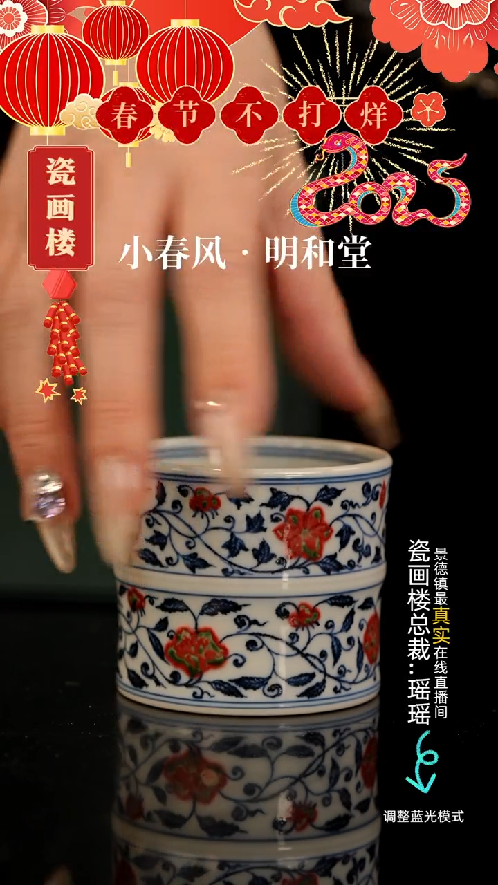 【闪购商品】瓷片瓷瓷瓷瓷瓷瓷瓷瓷