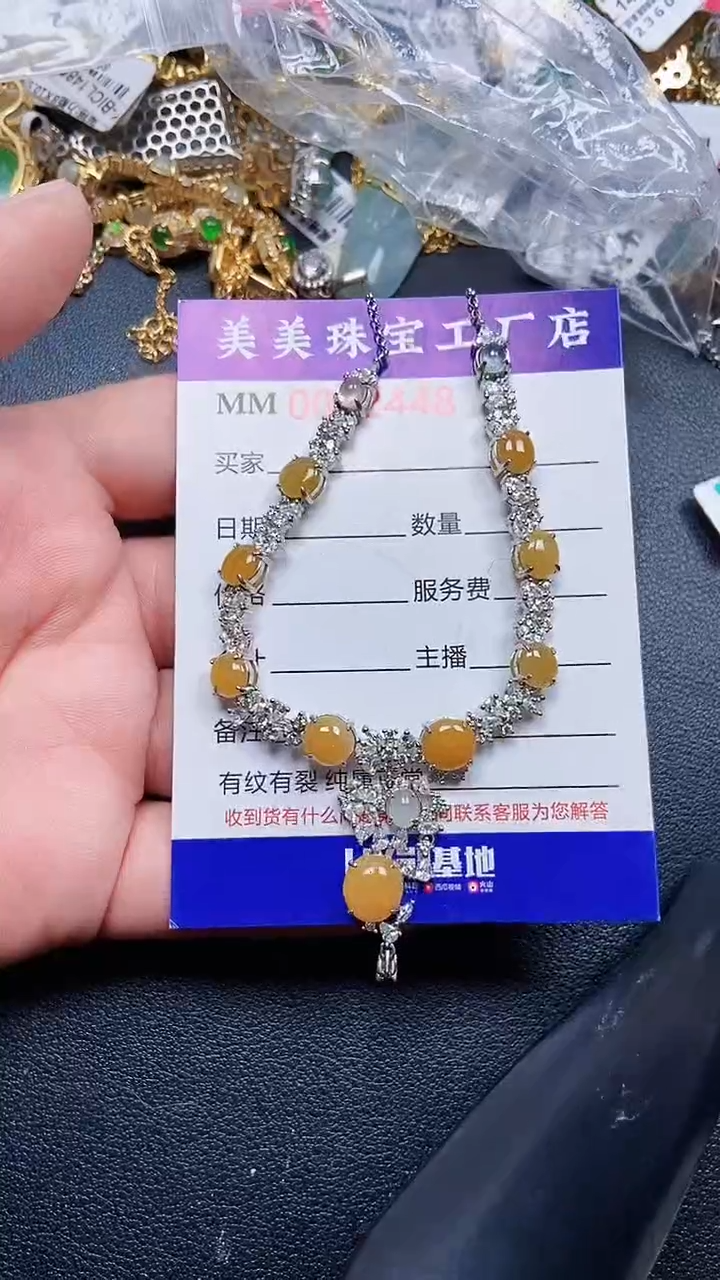 颈饰银S925镶嵌翡翠2448