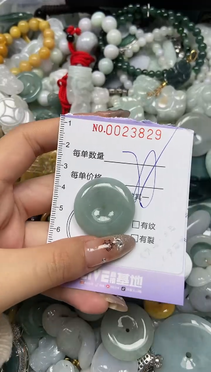 【闪购商品】翡翠颈饰未镶嵌闪购0023829