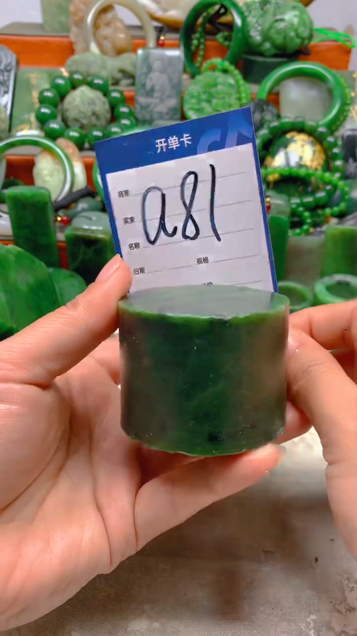 【闪购商品】和田玉珠宝半成品未镶嵌1