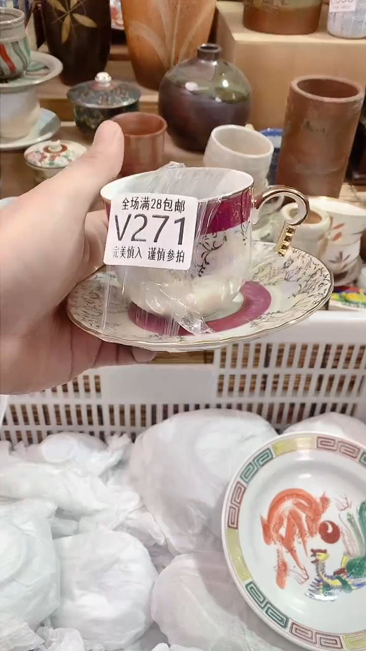 【闪购商品】陶瓷茶具瓷器满28包邮