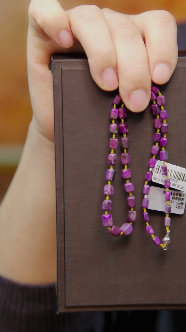 苏纪石（舒俱来）未镶嵌项链11号油紫项链
