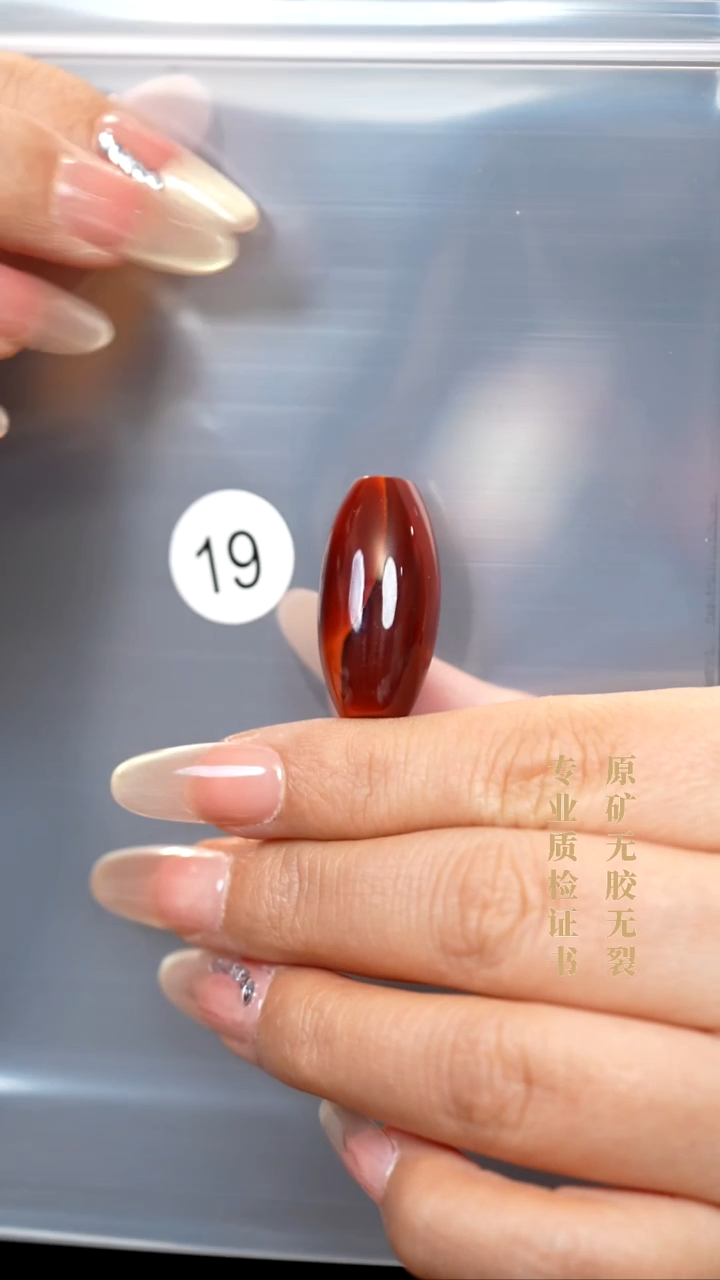 未镶嵌南红玛瑙珠宝半成品请****长原矿无优化无胶裂血桶珠