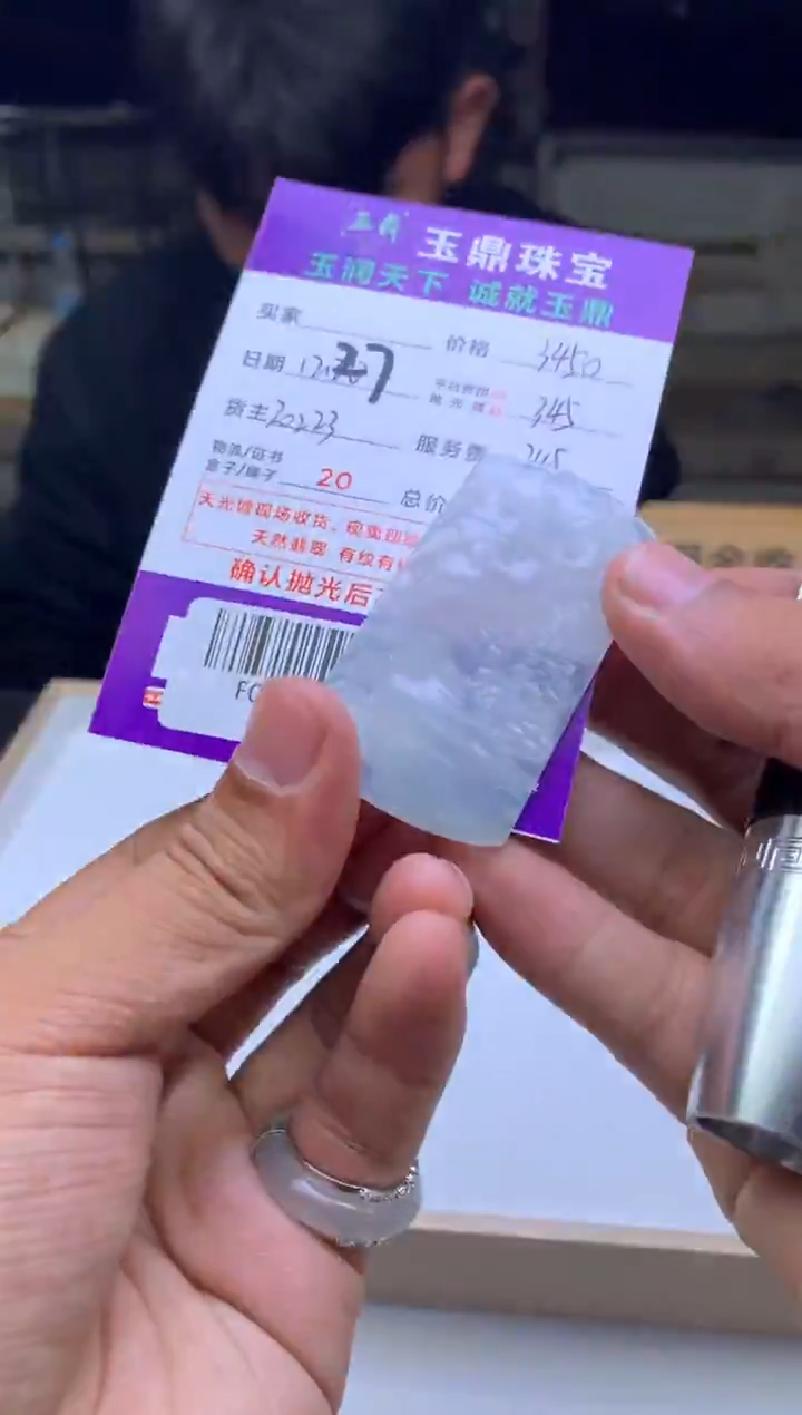 未镶嵌定制翡翠淮****青  F0517221