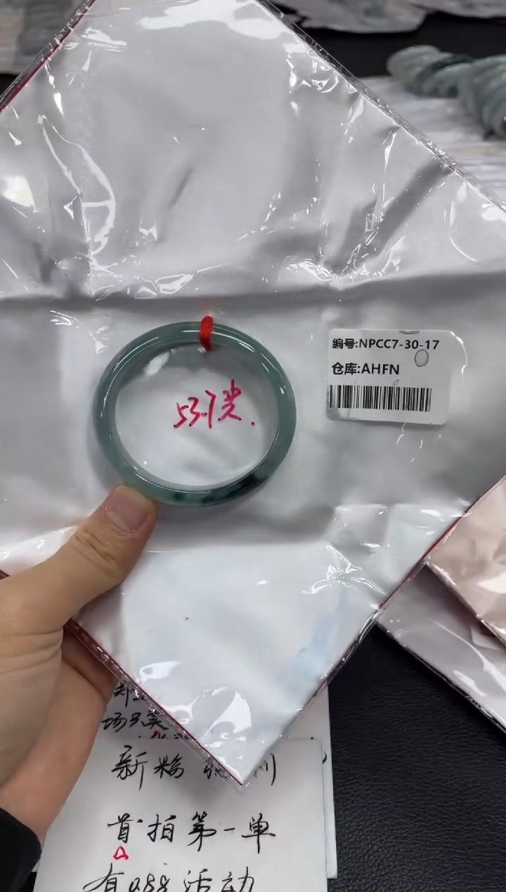 翡翠手镯未镶嵌翡翠手镯