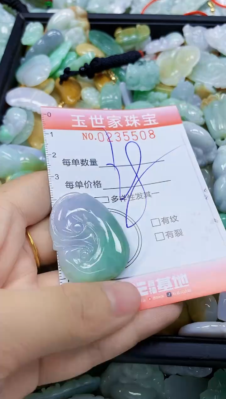 翡翠未镶嵌颈饰闪购0235508