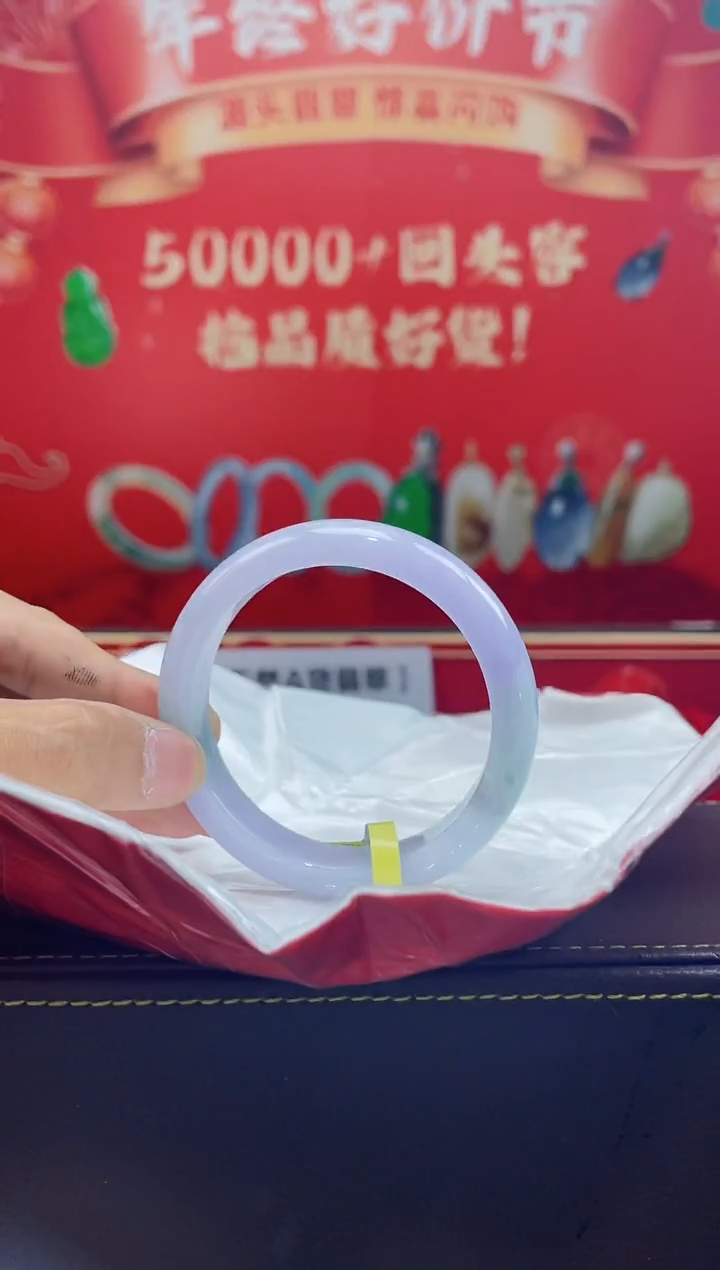 【闪购商品】翡翠手镯未镶嵌手镯2