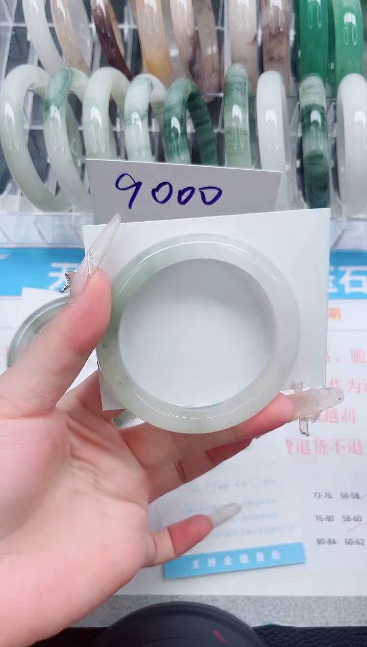 【闪购商品】石英质玉手镯未镶嵌A80-58