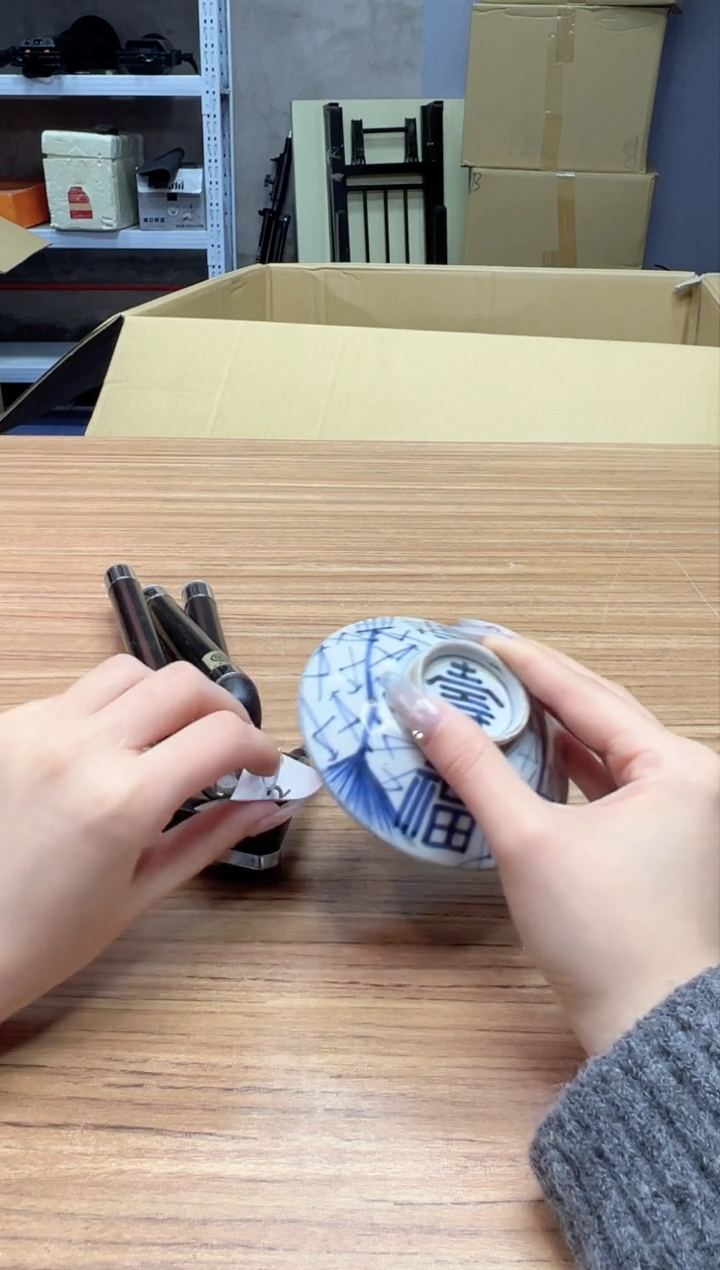 瓷片162聚宝缘海陶精选
