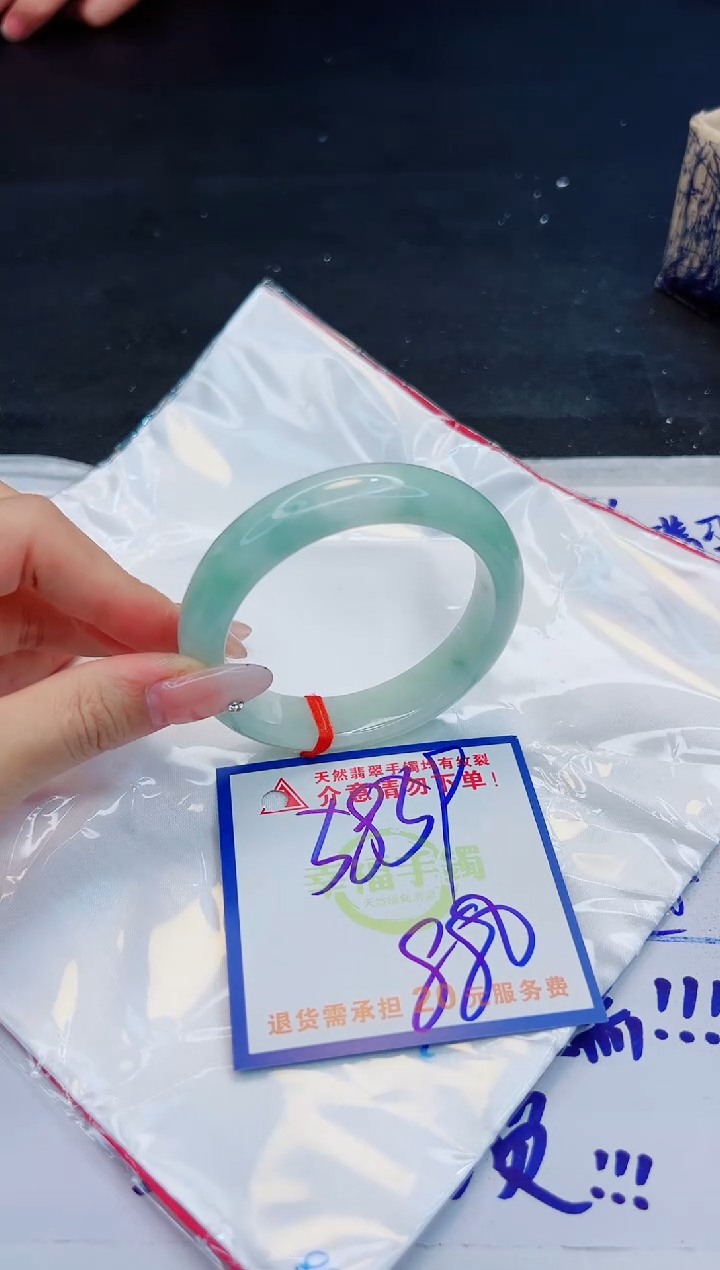 【闪购商品】翡翠手镯未镶嵌，质检证书图片色彩偏黑白
