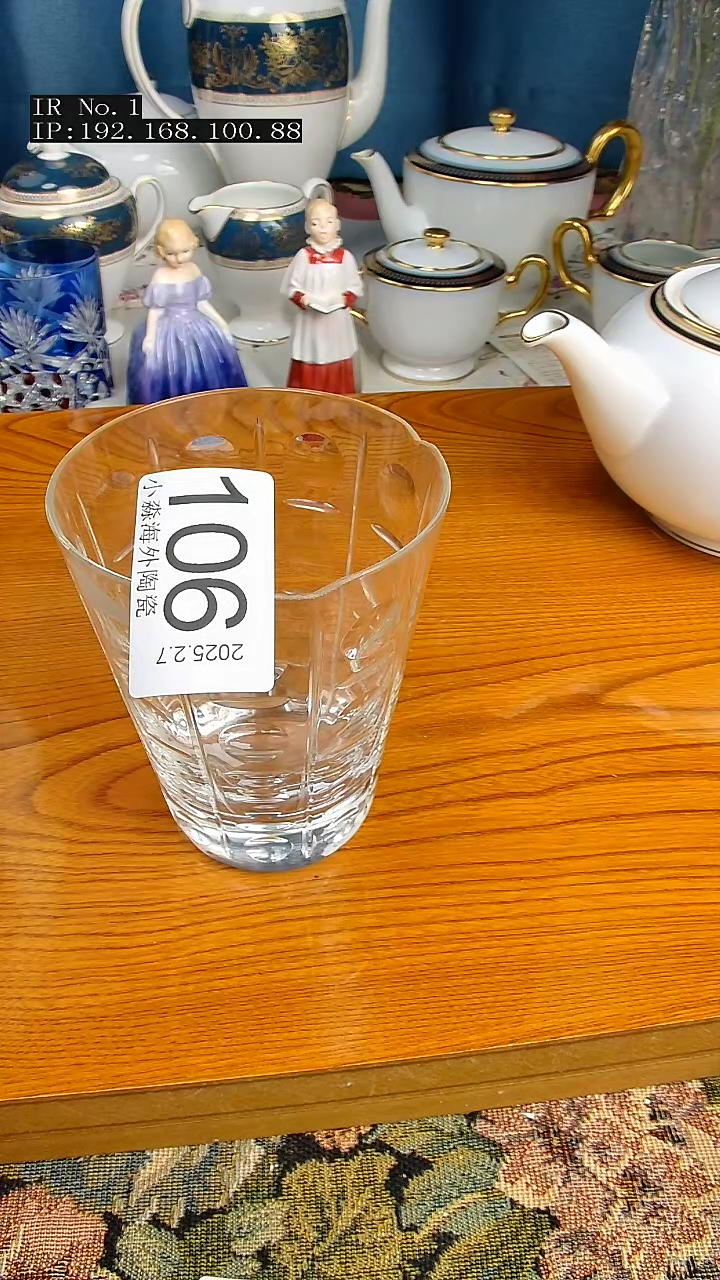 【闪购商品】杯小淼海外陶瓷工艺品