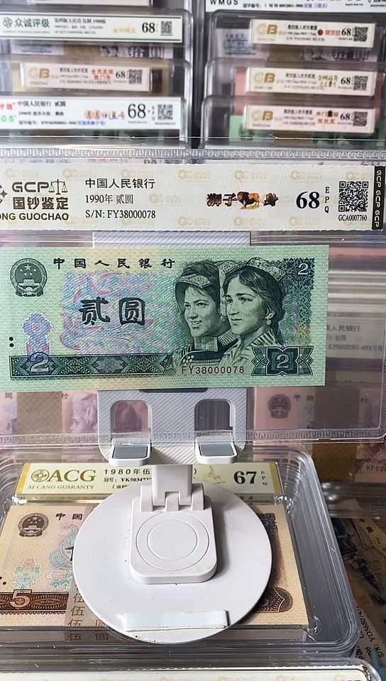 【闪购商品】902狮子身单张38000078