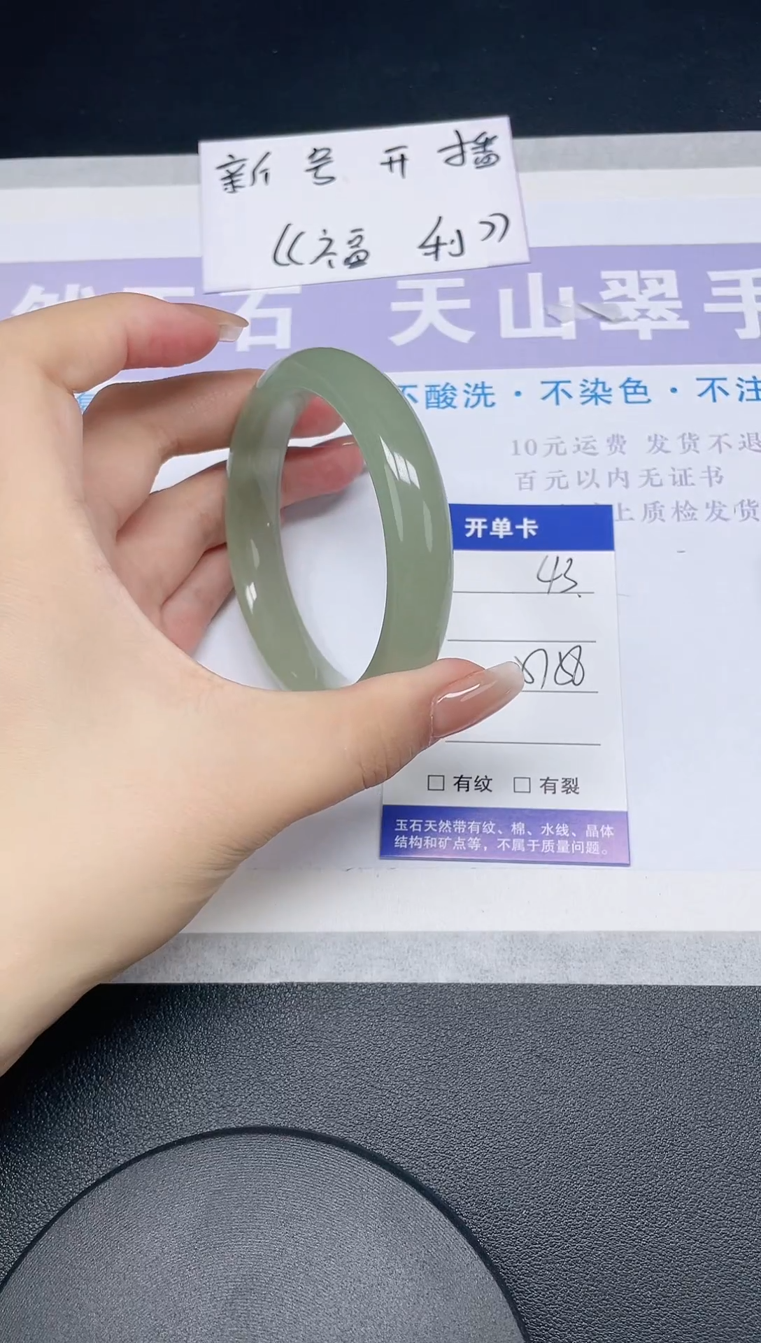 未镶嵌手镯石英质玉多样性发货-43-57/8