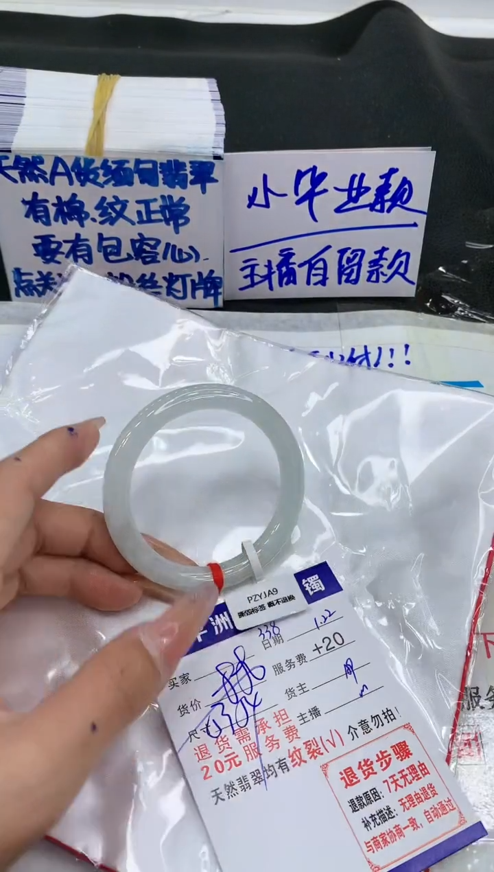 【闪购商品】翡翠手镯未镶嵌11111111111