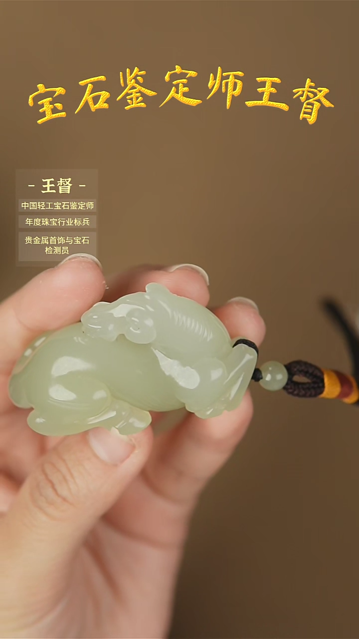 【闪购商品】和田玉把件未镶嵌j55
