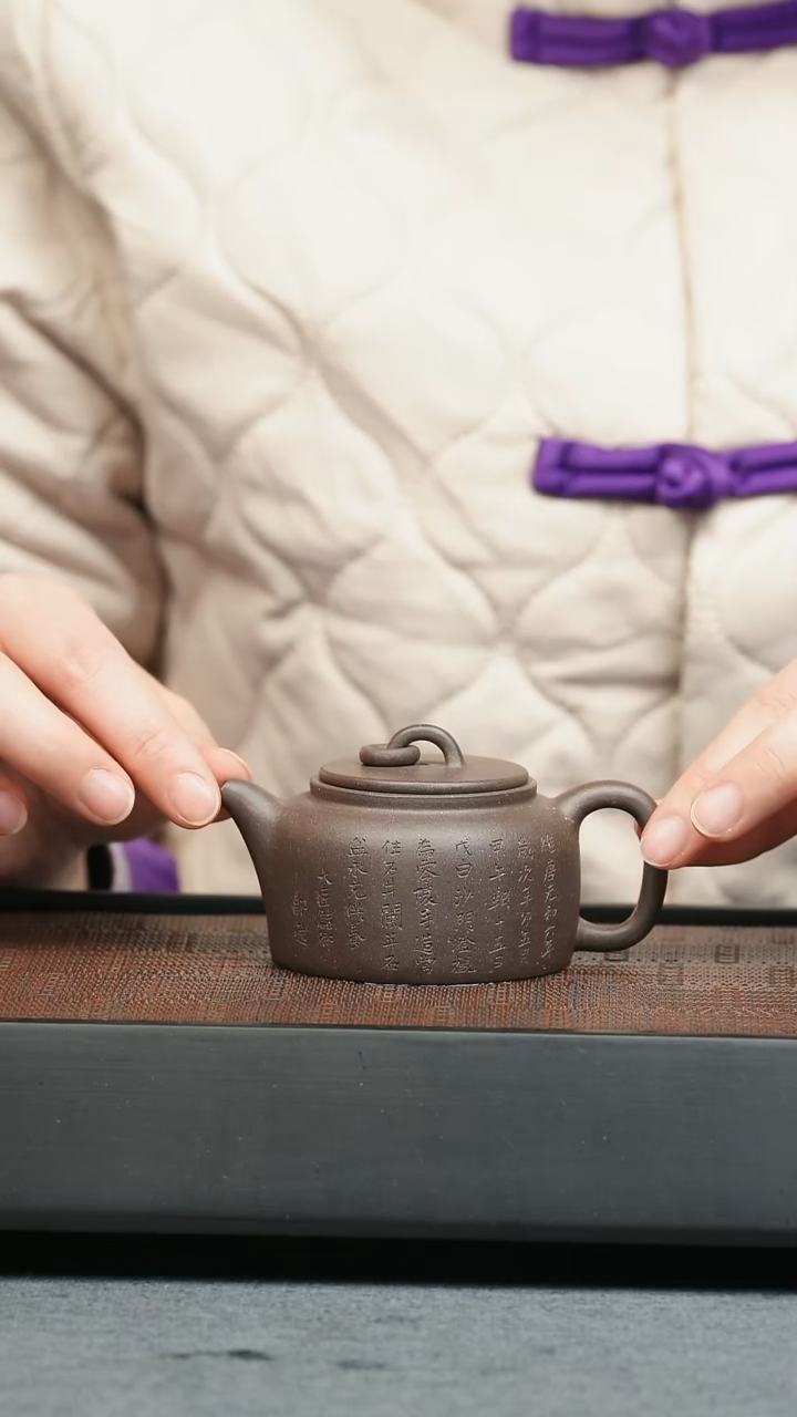 【闪购商品】紫砂茶壶五堂 曼生井栏-刻-95cc