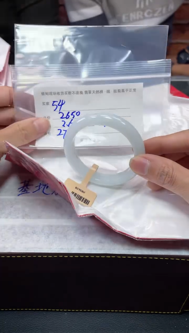 【闪购商品】定制翡翠1未镶嵌毛货手镯需精细抛光/