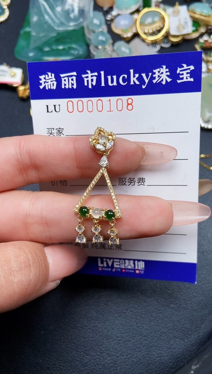 【闪购商品】翡翠颈饰银S925镶嵌0108