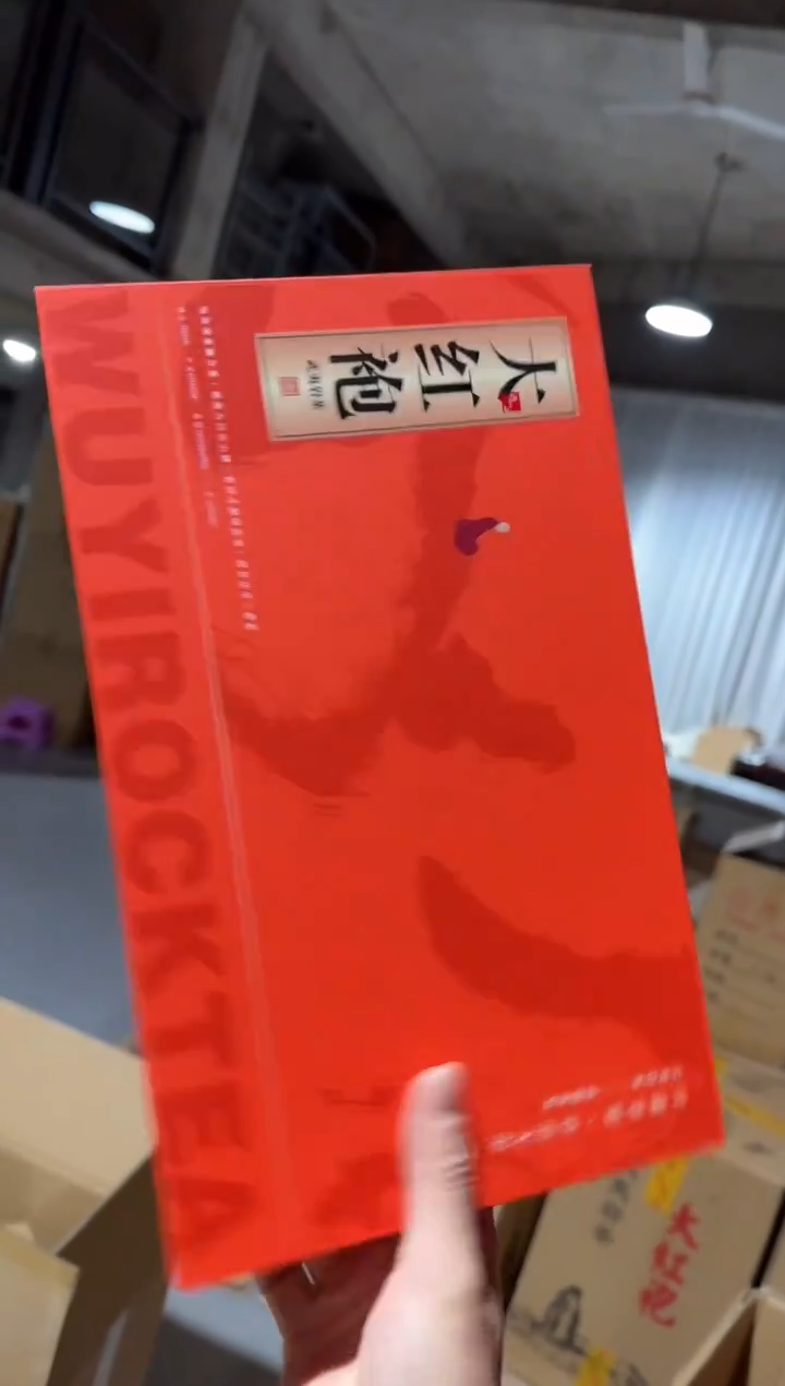 橙色大红6小盒礼盒