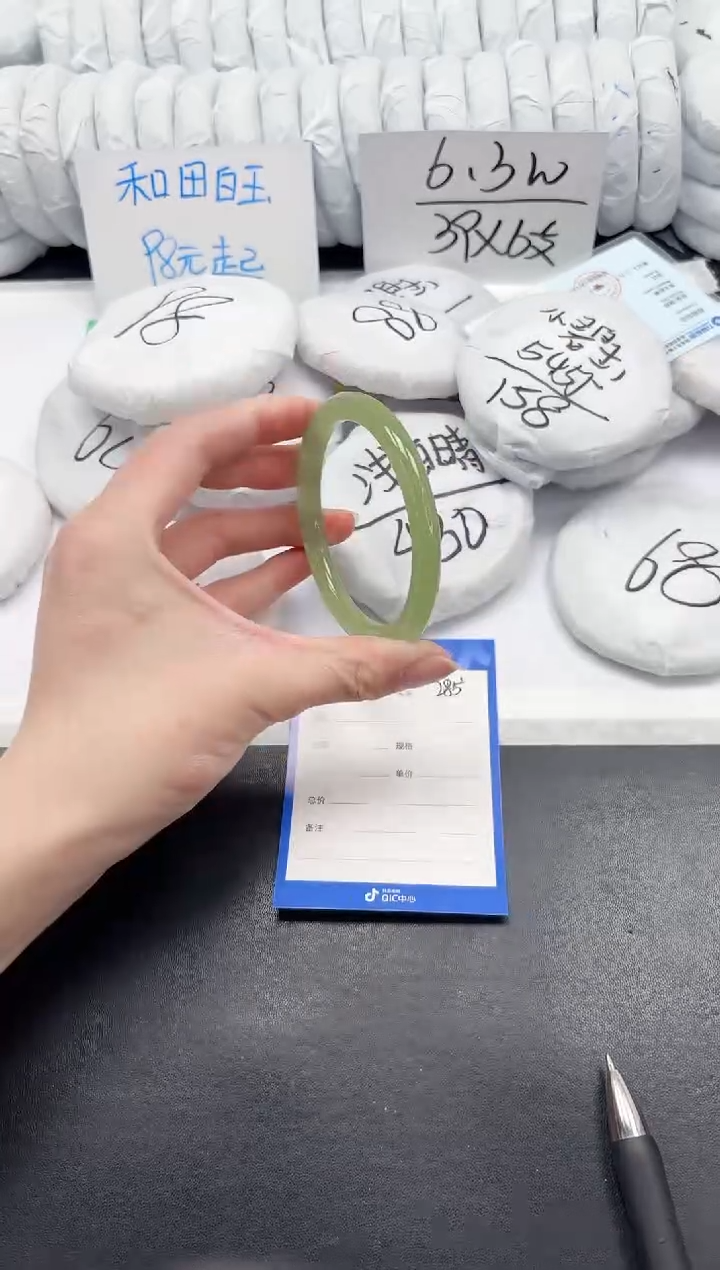 【闪购商品】石英质玉未镶嵌手镯285-59.7