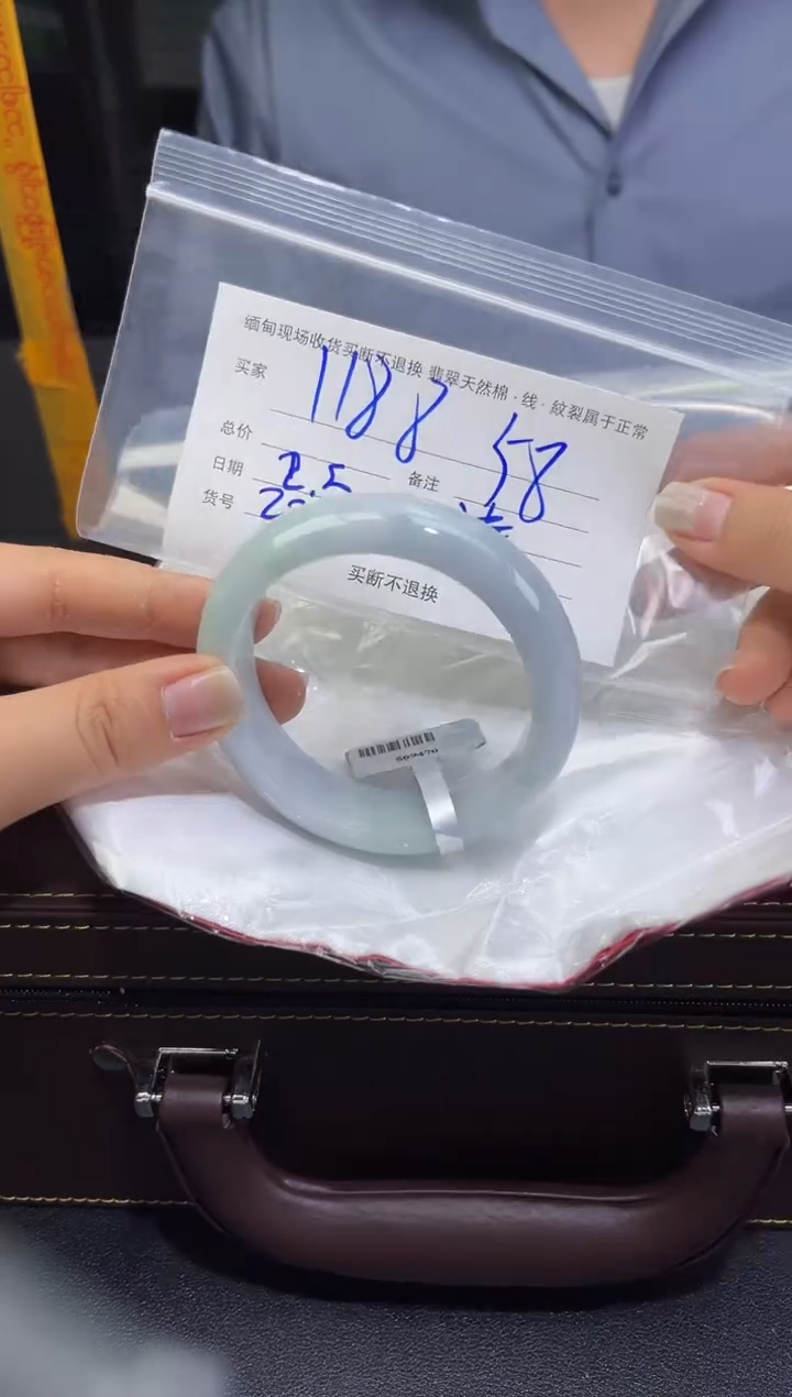 【闪购商品】定制翡翠未镶嵌毛货手镯需精细抛光/58