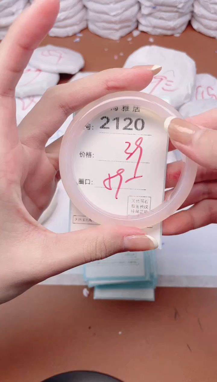 【闪购商品】玛瑙/玉髓手镯未镶嵌2120