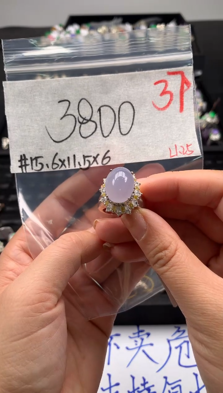 【闪购商品】定制翡翠未镶嵌毛货需精细抛光拍一发一