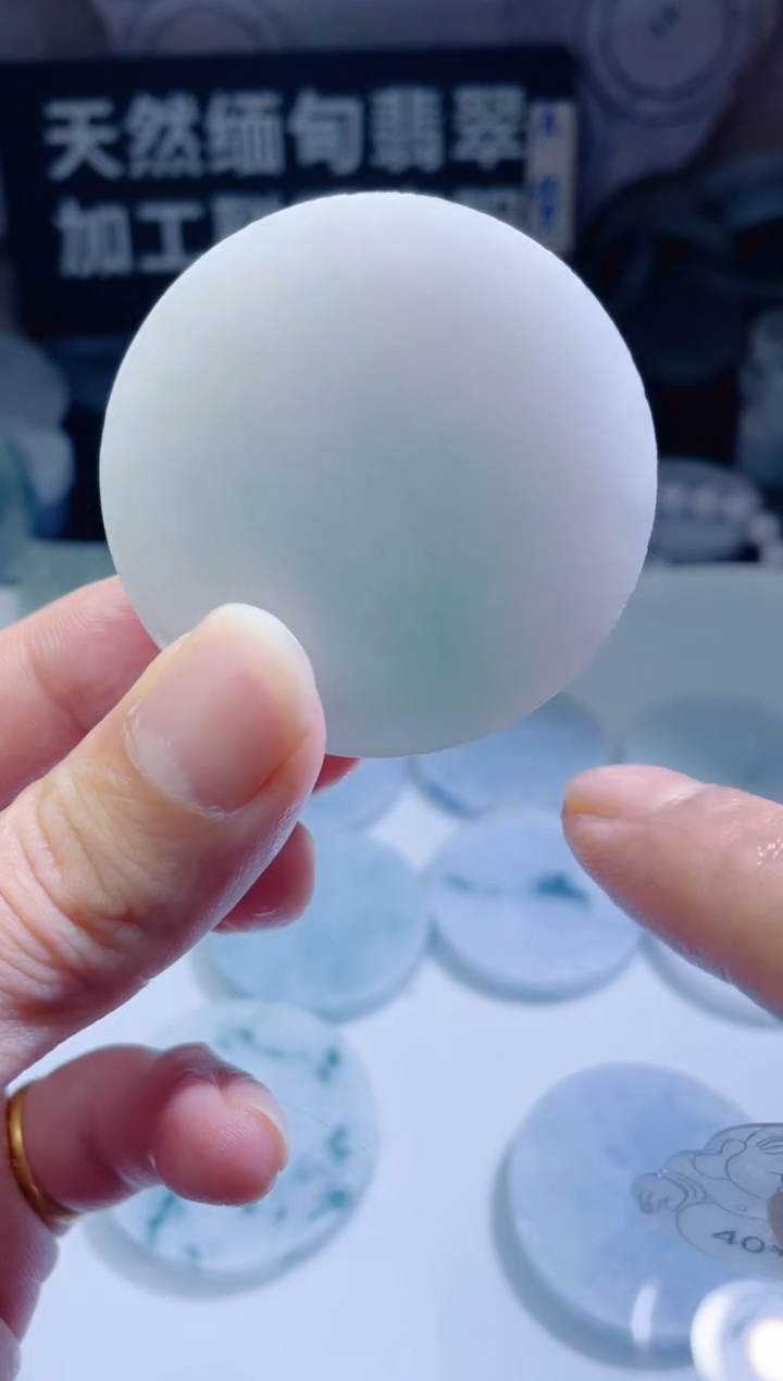 颈饰未镶嵌翡翠4734