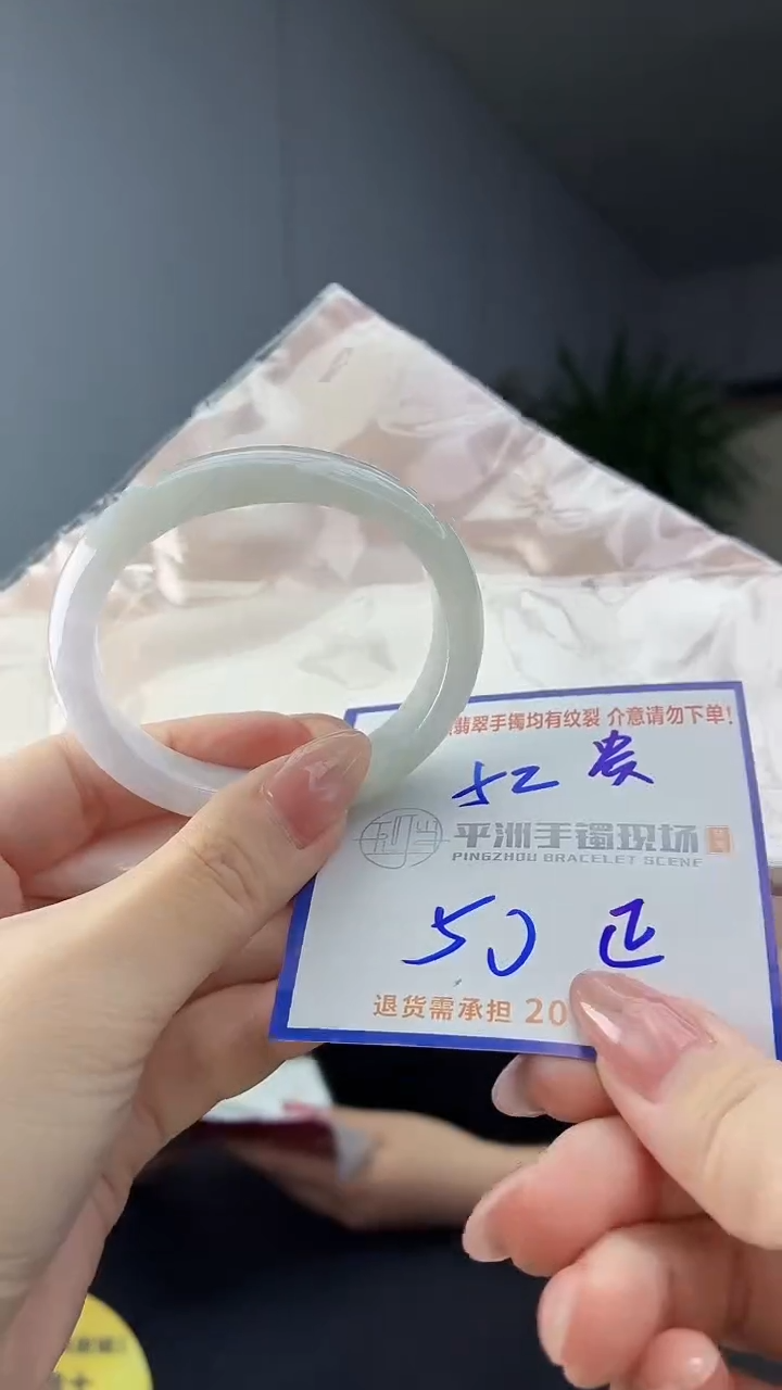 翡翠手镯未镶嵌111111111