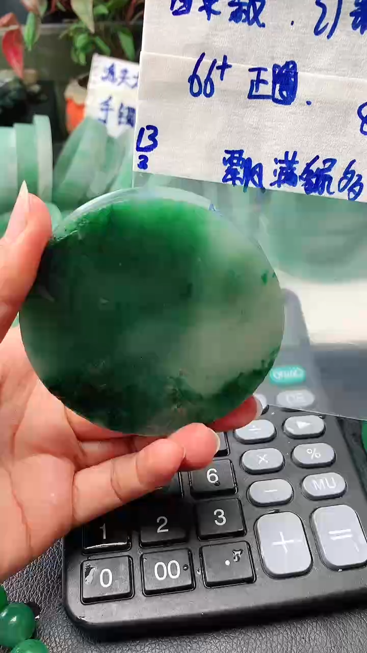 【闪购商品】定制石英质玉非洲翠手镯