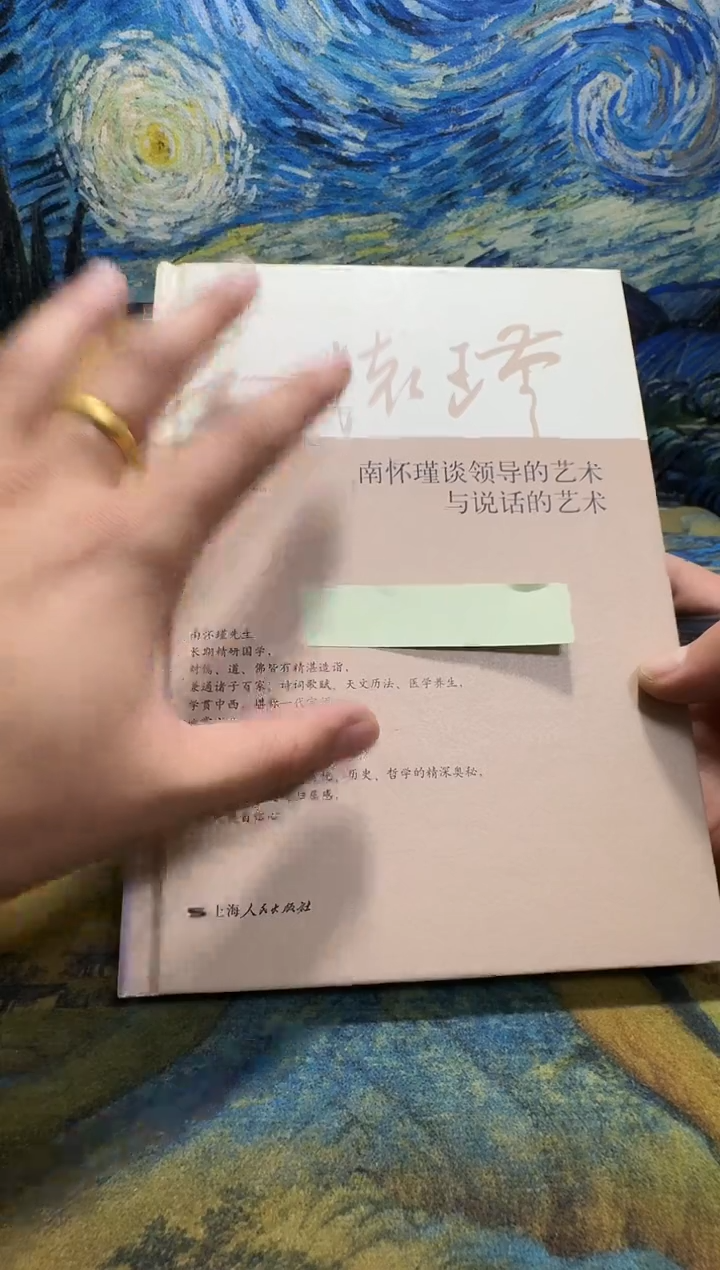 小***机永威书社下单链接