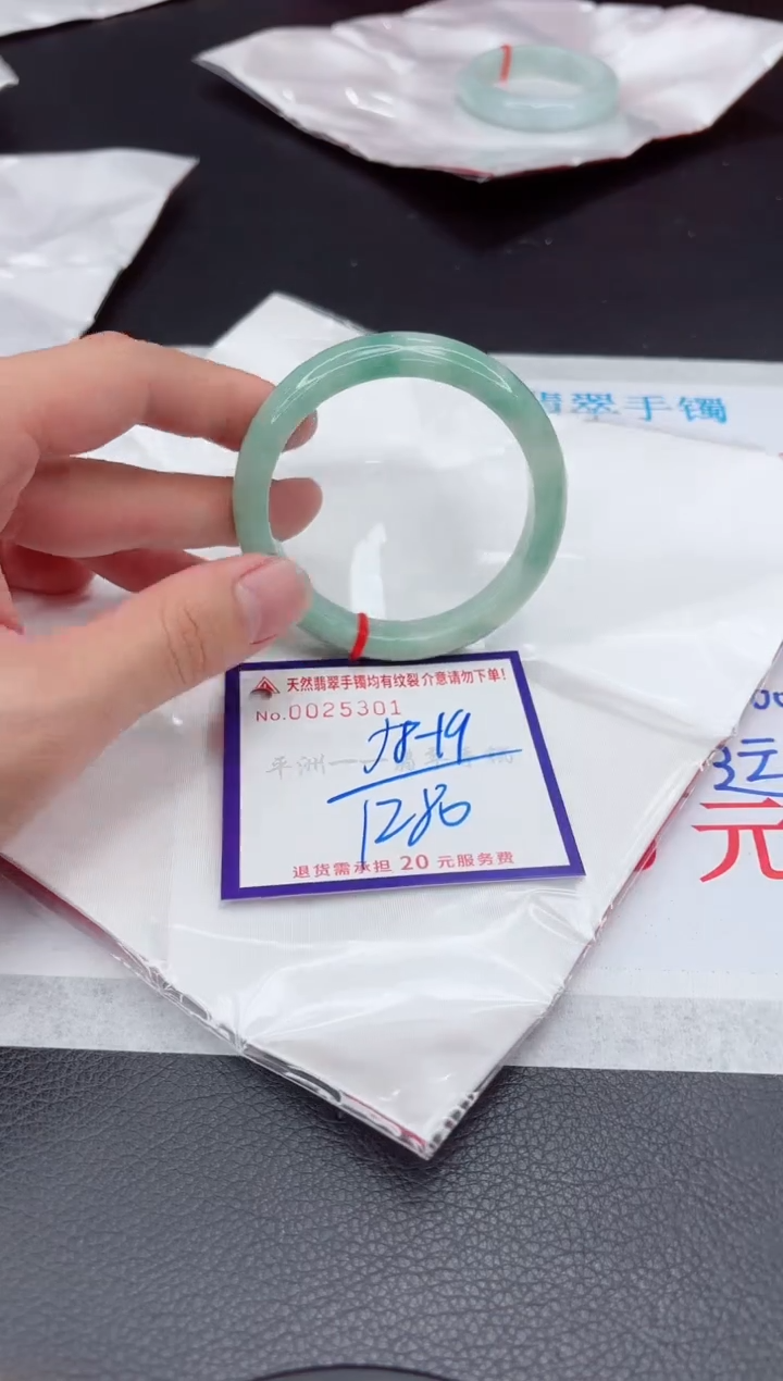 【闪购商品】翡翠手镯未镶嵌111111111111111