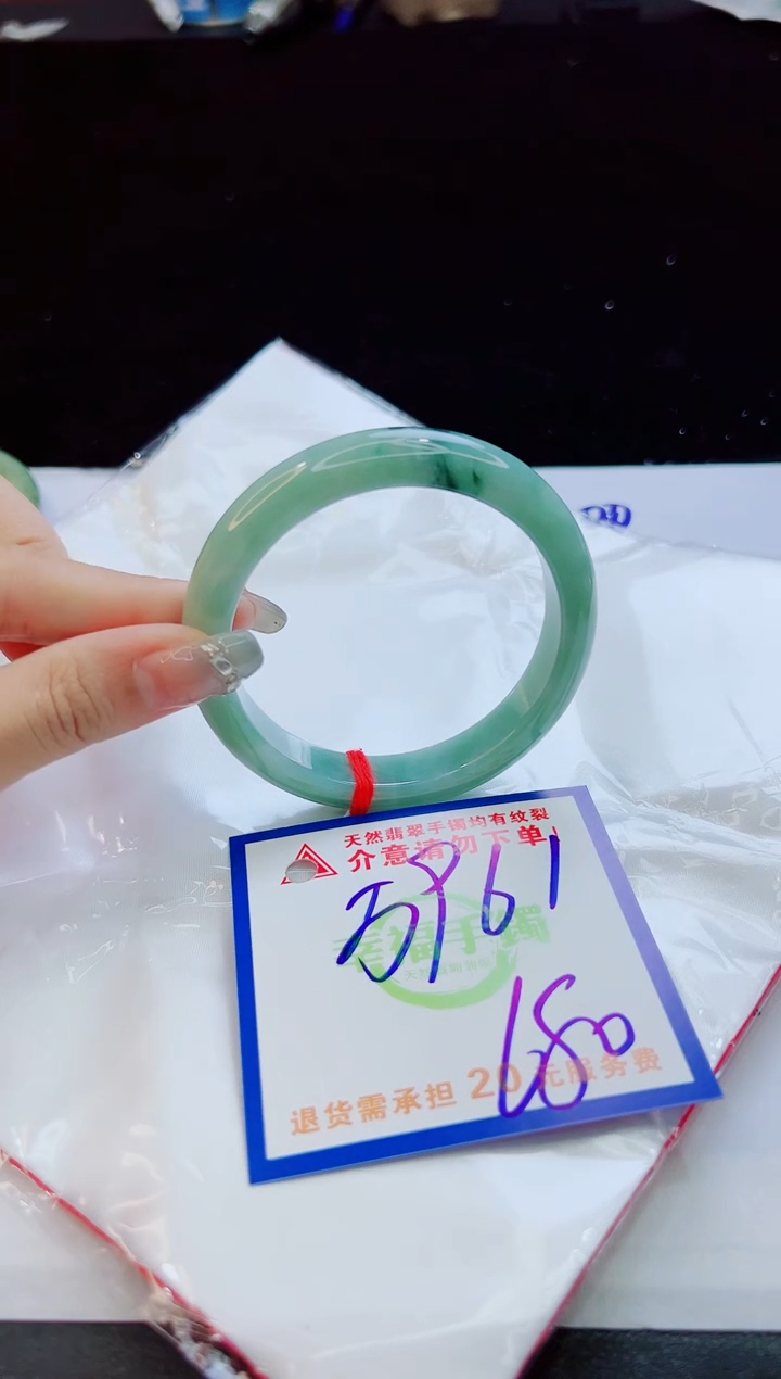 翡翠手镯未镶嵌天然缅甸A货！A货！A货！A货！A货！