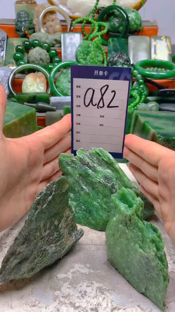 【闪购商品】和田玉珠宝半成品未镶嵌1