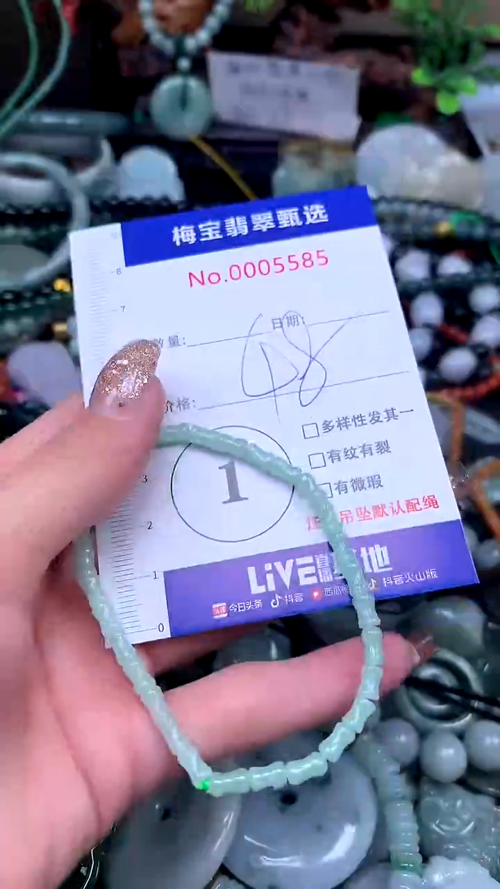 颈饰未镶嵌翡翠早48