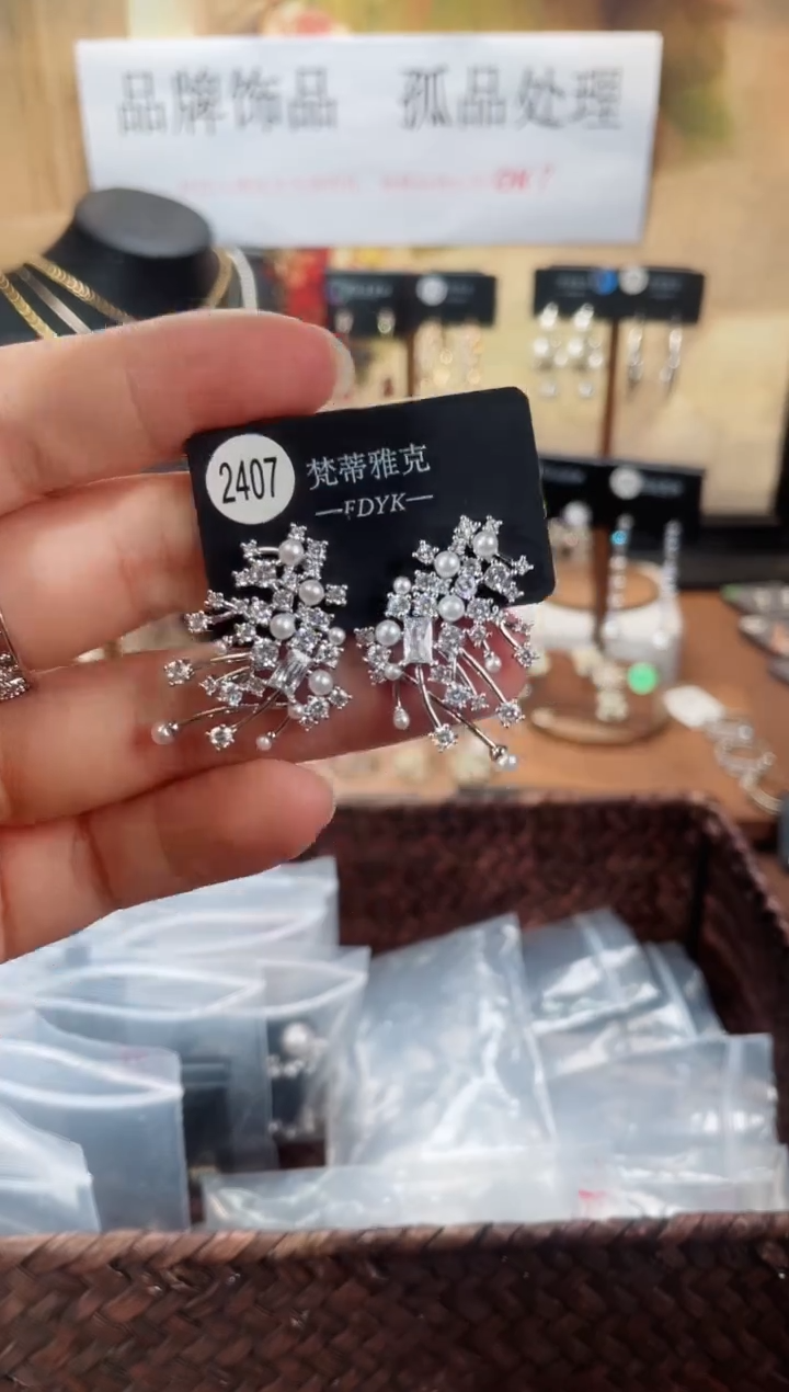 合金925银锆石梵2407