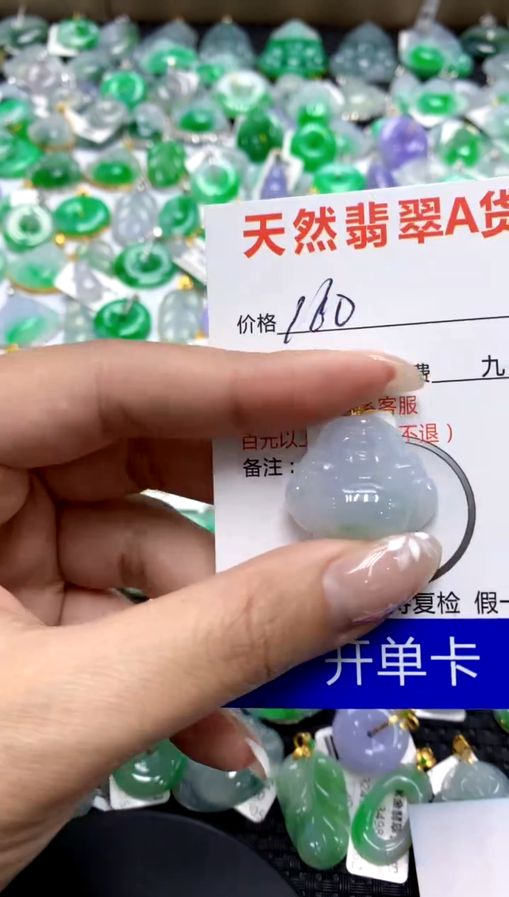 【闪购商品】翡翠颈饰18K金镶嵌111111111111