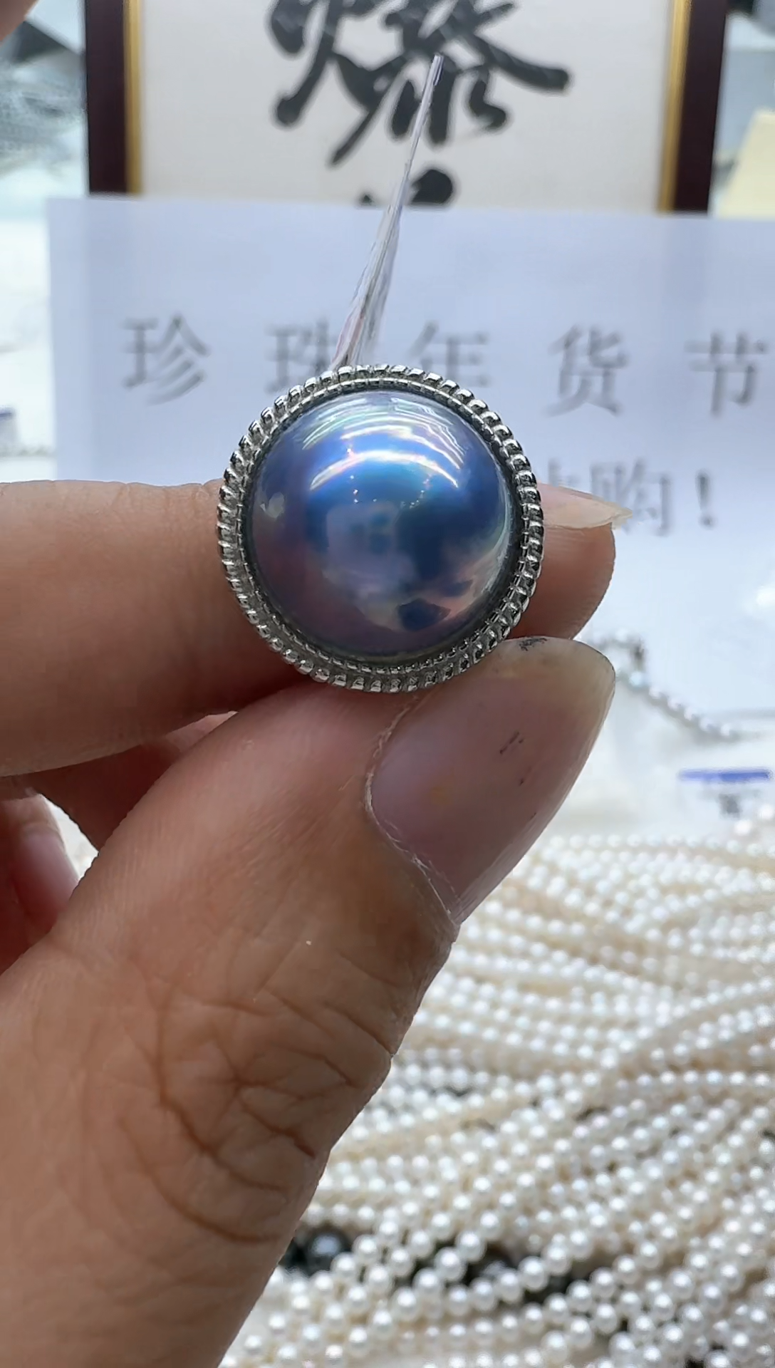 【闪购商品】拼合珍珠（马贝珠）戒指银S925镶嵌非基地发货不带证书
