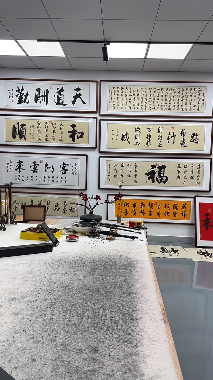 书法顾*伟200*60带框