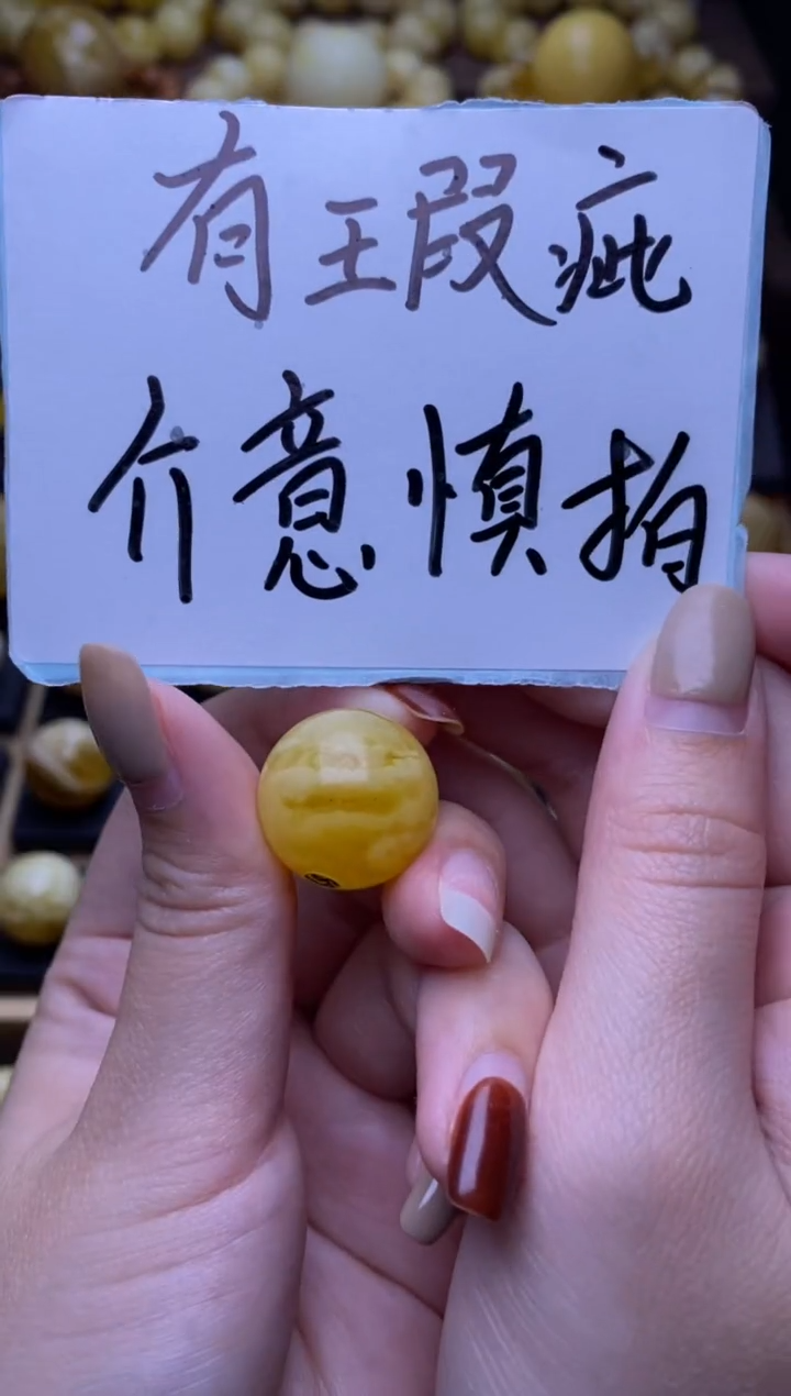 【闪购商品】琥珀裸石未镶嵌大小姐珠宝23