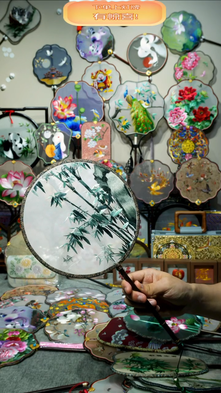 刺绣纯手工苏绣艺术品