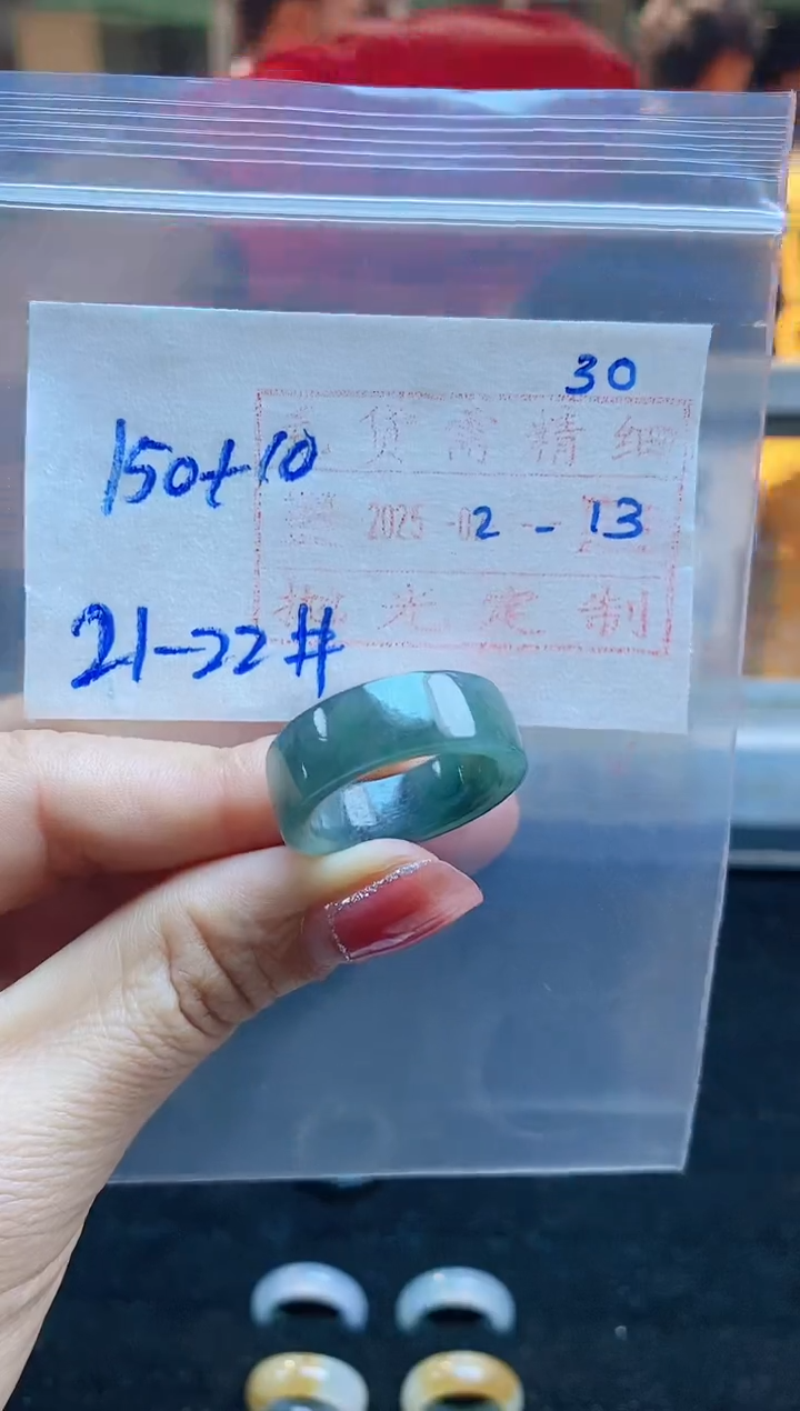 【闪购商品】定制翡翠未镶嵌戒圈150元21-22#毛货需精细抛光