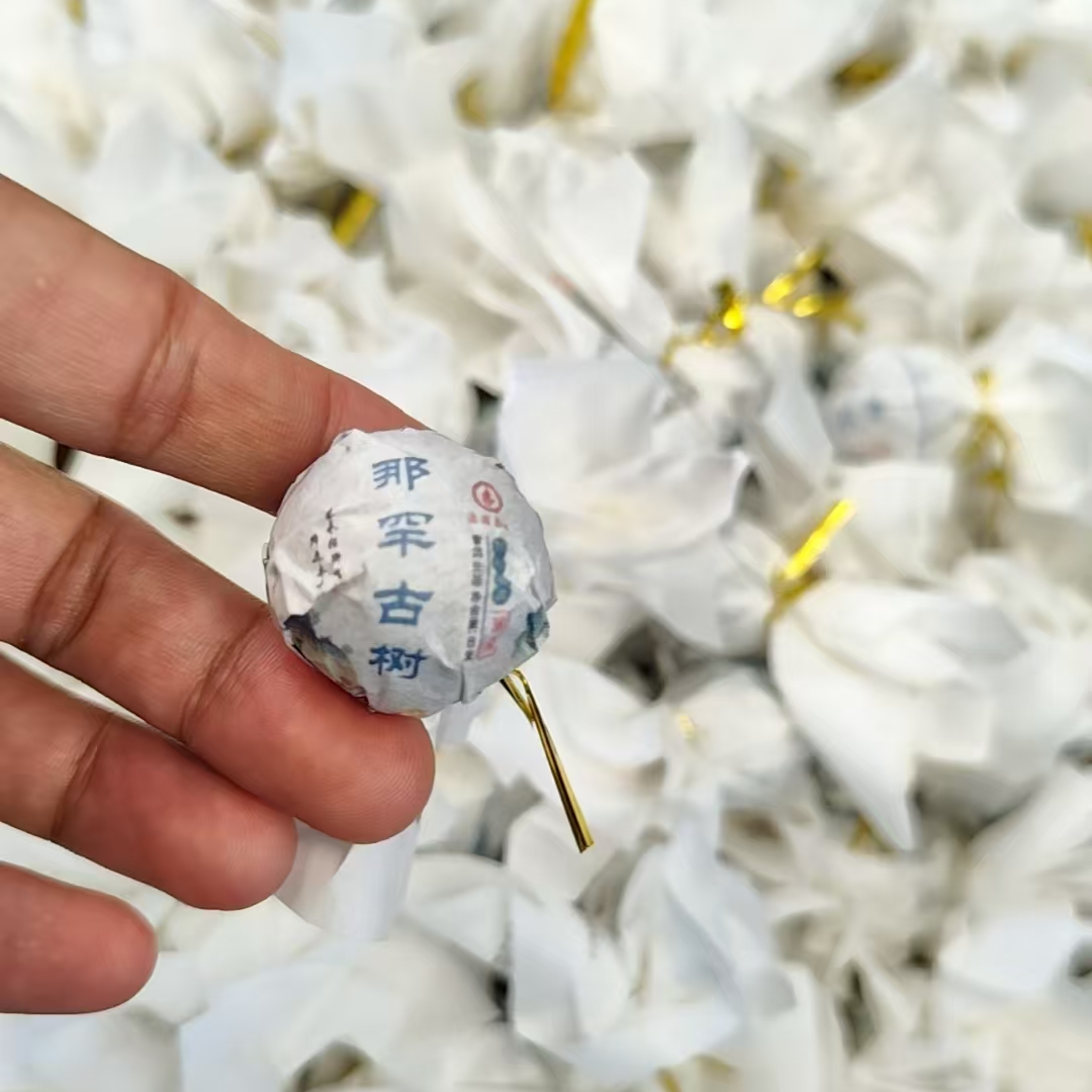 滇瑞2023年大雪山古树龙珠普洱生茶