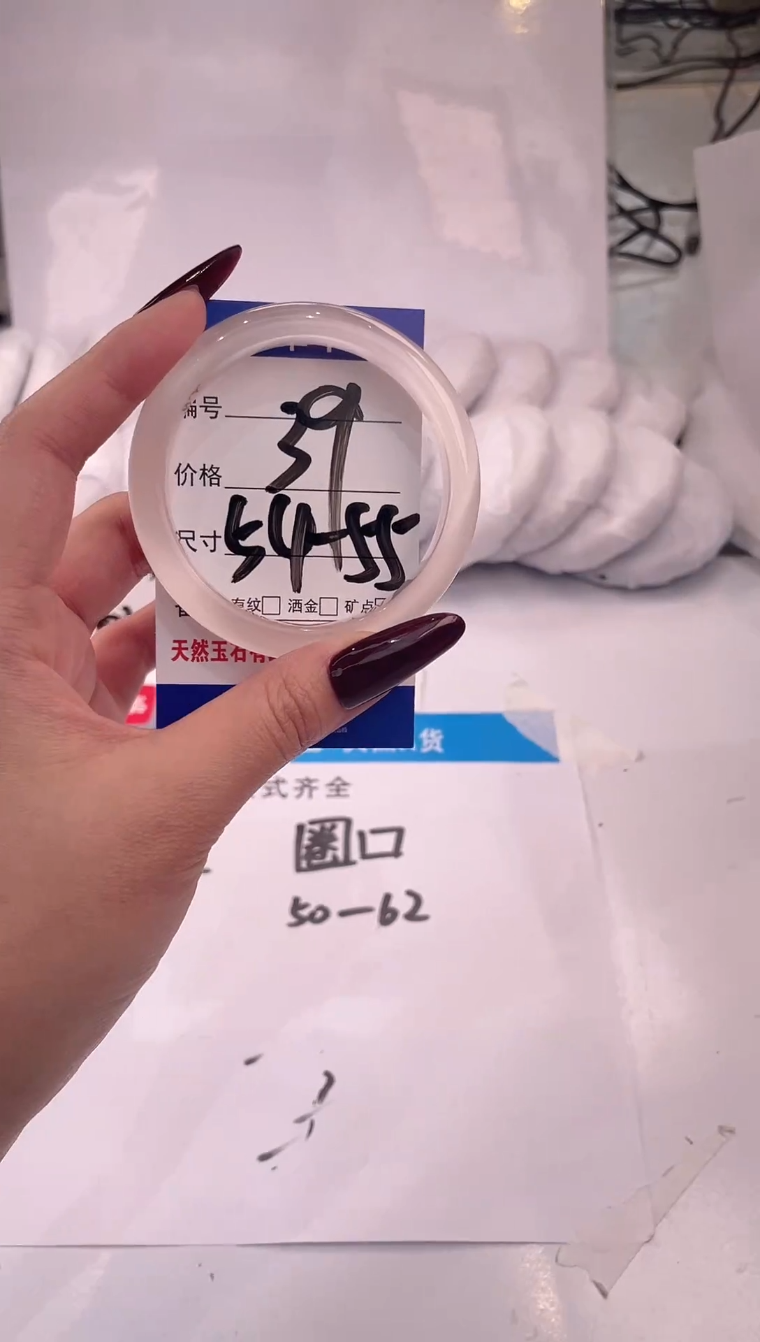 【闪购商品】石英质玉手镯未镶嵌冰冰粉-54+