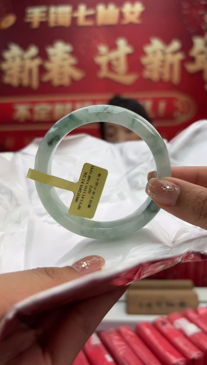 【闪购商品】翡翠手镯未镶嵌2手镯