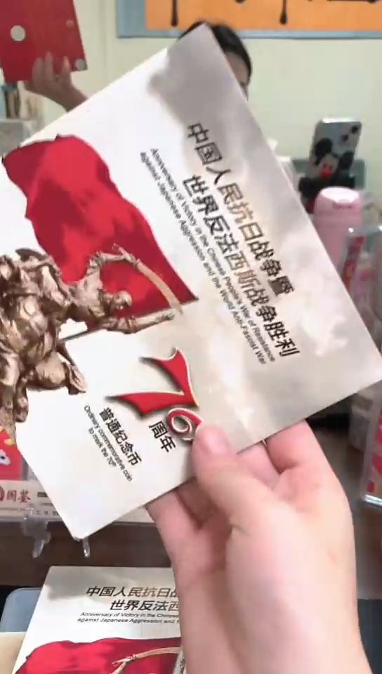 【闪购商品】其他普通金属指定链接抗币册.1-S3M-5001